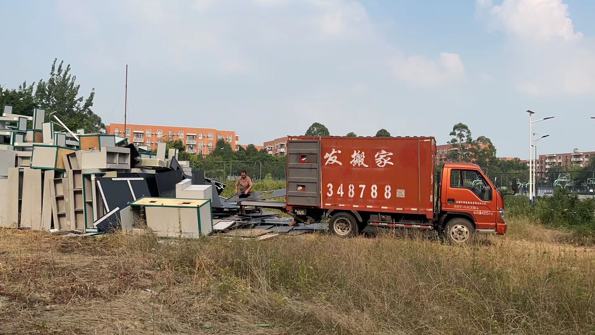 家具搬家