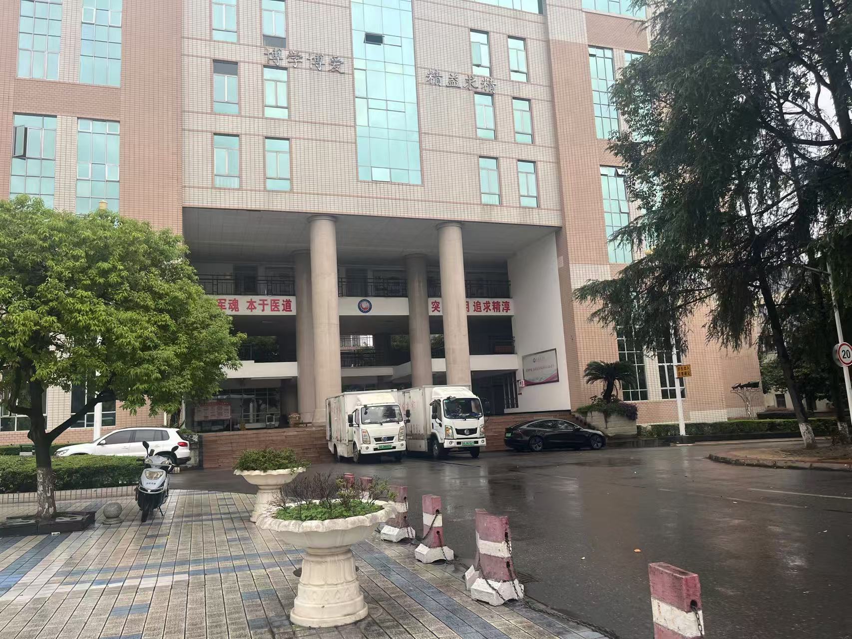 医院搬迁